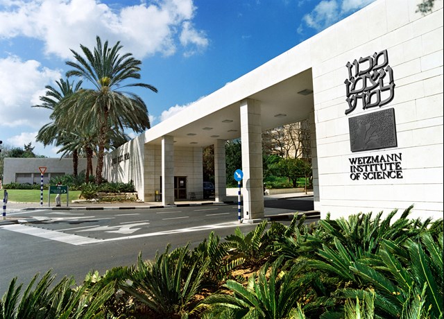 Weizmann Institute Gates