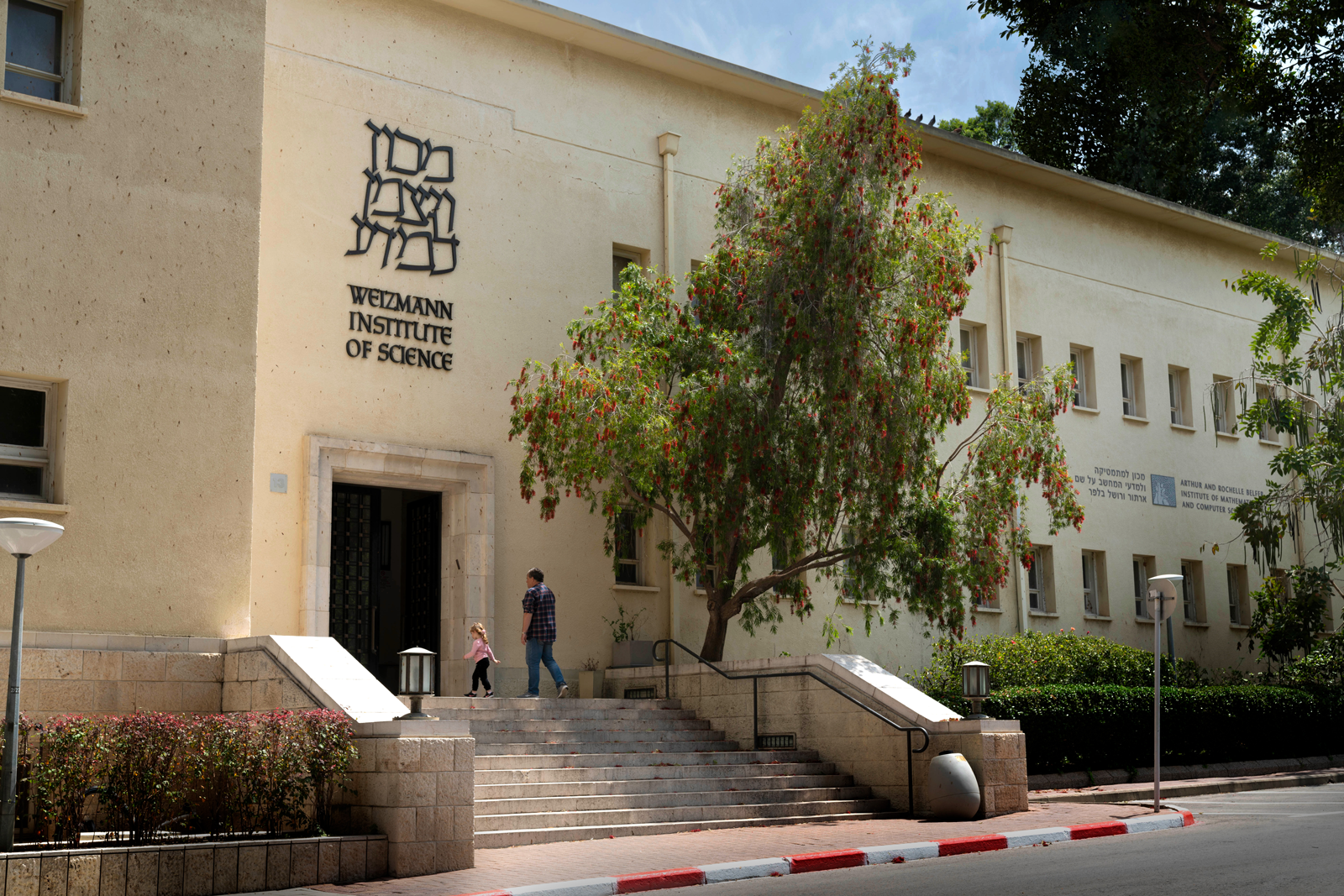 2023 2024 Weizmann Institute