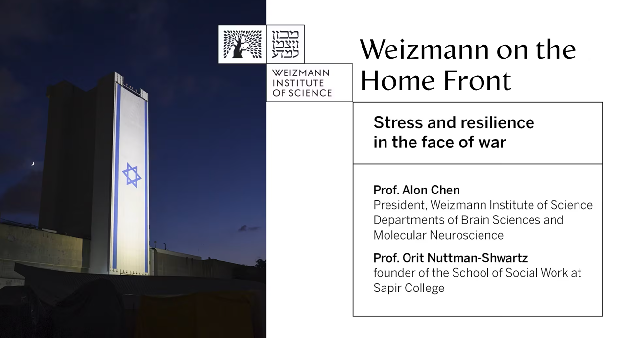 Weizmann On The Home Front 12 19 23